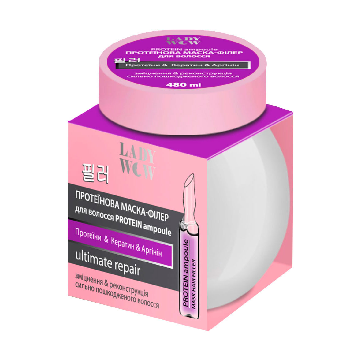 Протеїнова маска-філер для волосся Lady Wow Protein Ampoule Зміцнення та реконструкція, 480 мл